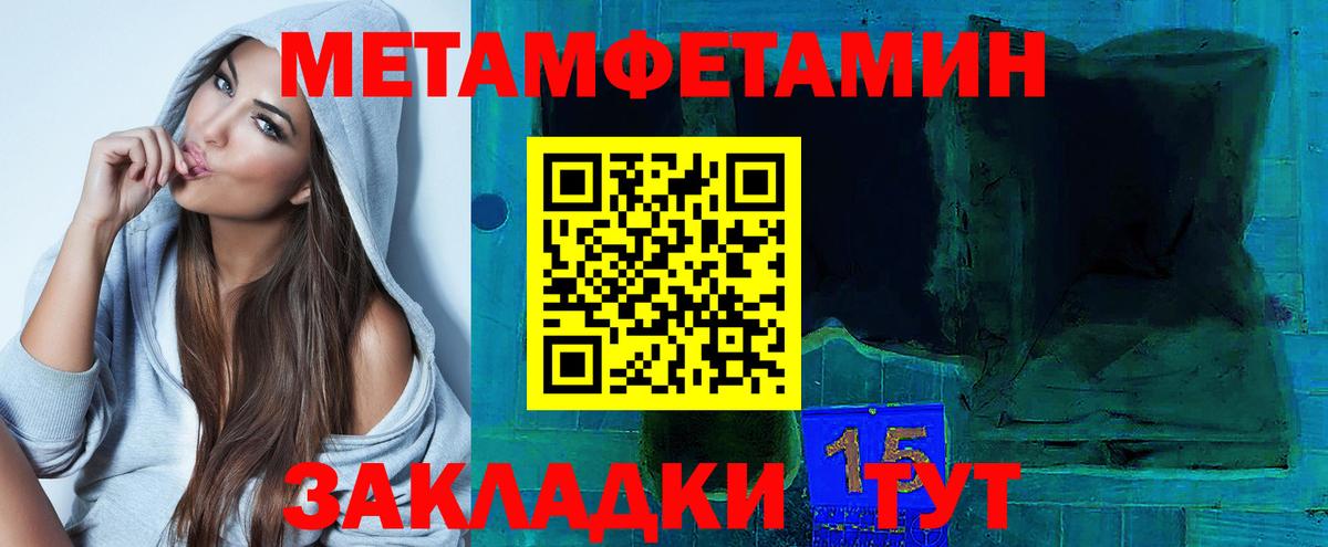Биробиджан  АМФЕТАМИН  Вход с VPN  АМФ  Amphetamine VHQ 