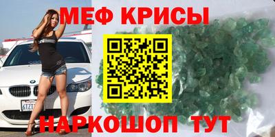 альфа пвп Изобильный