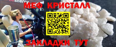 2c-b Ирбит