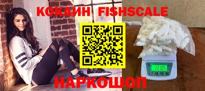 мяу мяу кристалл Ипатово