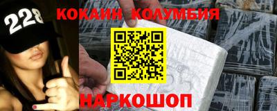 альфа пвп Изобильный