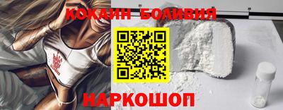 мяу мяу кристалл Ипатово