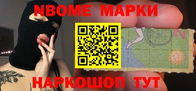 2c-b Ирбит