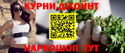 мяу мяу кристалл Ипатово
