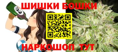 мяу мяу кристалл Ипатово