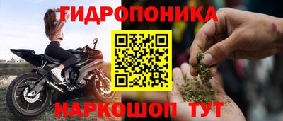 2c-b Ирбит
