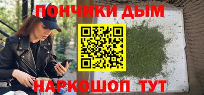 мяу мяу кристалл Ипатово
