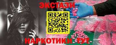 мяу мяу кристалл Ипатово