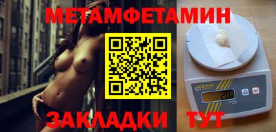 мяу мяу кристалл Ипатово