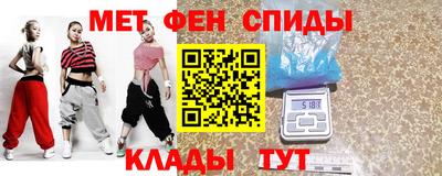альфа пвп Изобильный