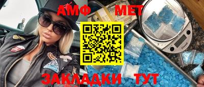 мяу мяу кристалл Ипатово