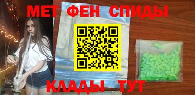 альфа пвп Изобильный