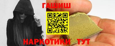 мяу мяу кристалл Ипатово