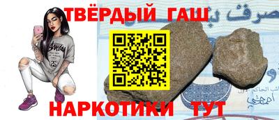 мяу мяу кристалл Ипатово