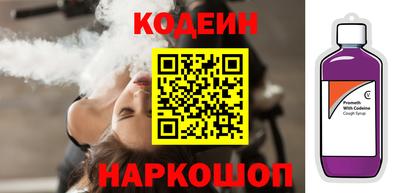 альфа пвп Изобильный