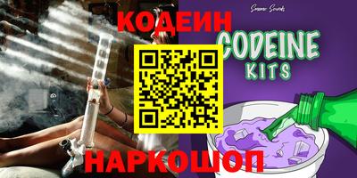 мяу мяу кристалл Ипатово