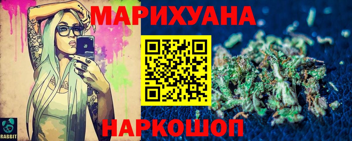 Марихуана ГИДРОПОН  Вход с VPN  Каннабис SATIVA & INDICA  Марихуана AK-47  Каннабис VHQ  Биробиджан 